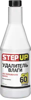 SP3323 — Присадка в топливо зимняя STEPUP